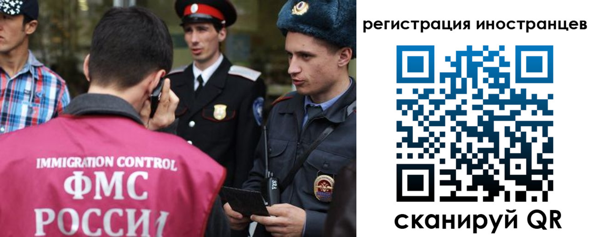 временная регистрация госуслуги в Екатеринбурге