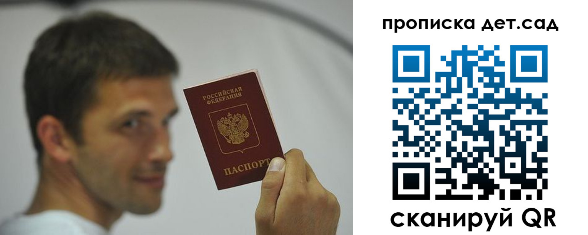 миграционный учет в Екатеринбурге