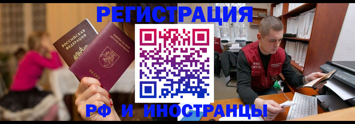 найти адрес прописки в Екатеринбурге